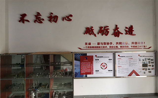 昱盛灏科技文化墙设计制作效果图