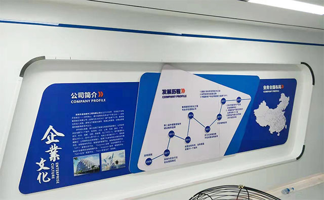 金地楼宇企业文化墙设计制作效果图
