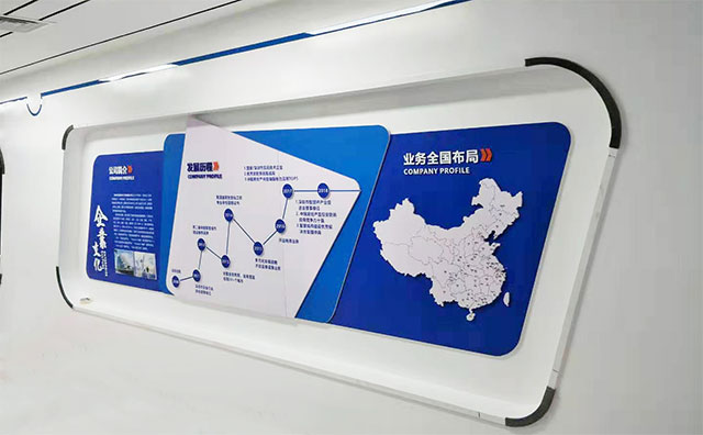 金地楼宇企业文化墙设计制作效果图--企业业务范围地图文化墙