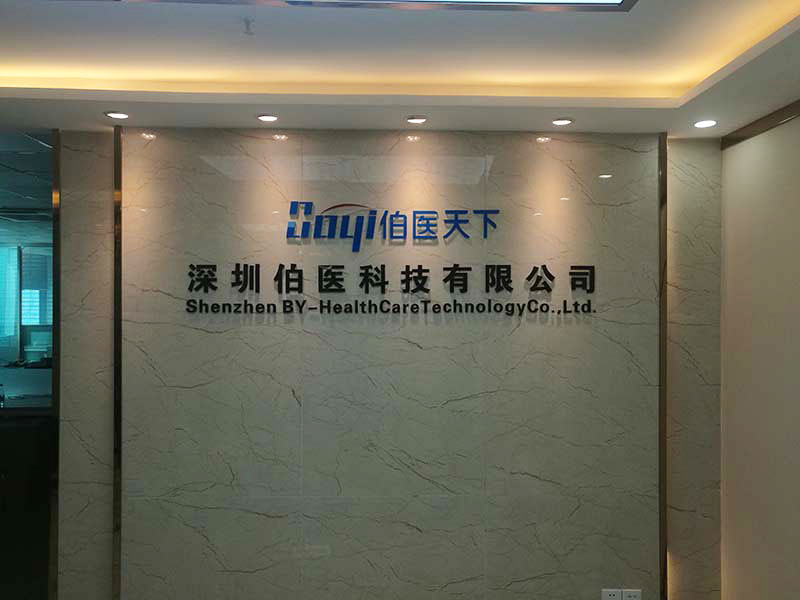 娣卞湷浼尰澶╀笅logo澧欏埗浣