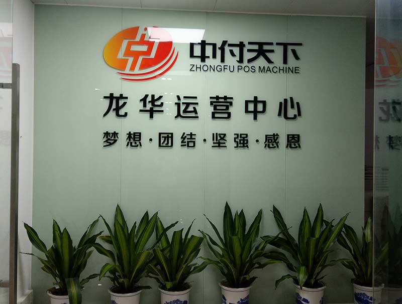 水晶字形象墙