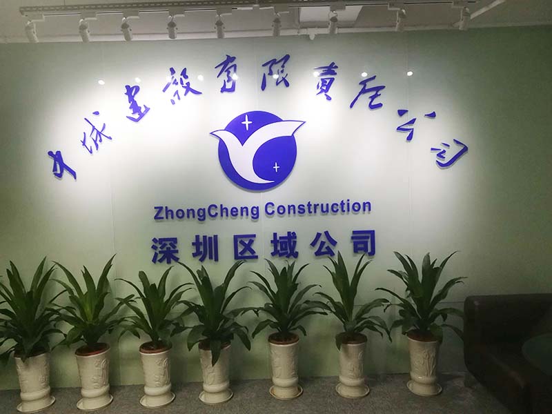 涓煄寤鸿鍙戝厜瀛條ogo澧