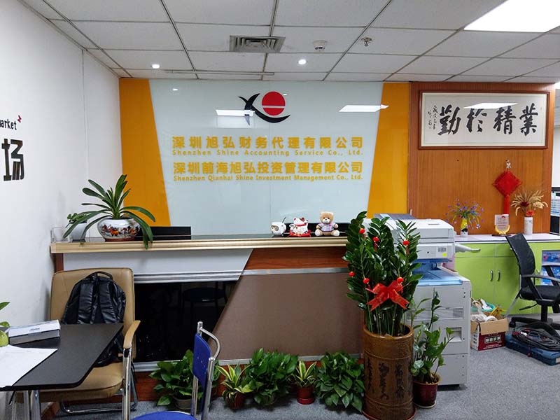 旭弘财务有限公司