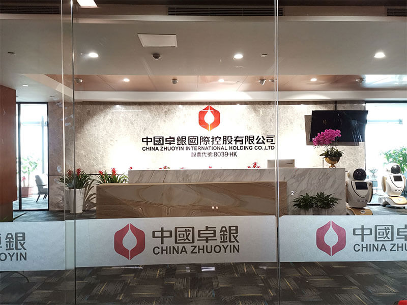 卓银国际控股高端公司形象墙效果图