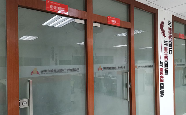城安达企业口号标语、铭牌、磨砂腰条效果图
