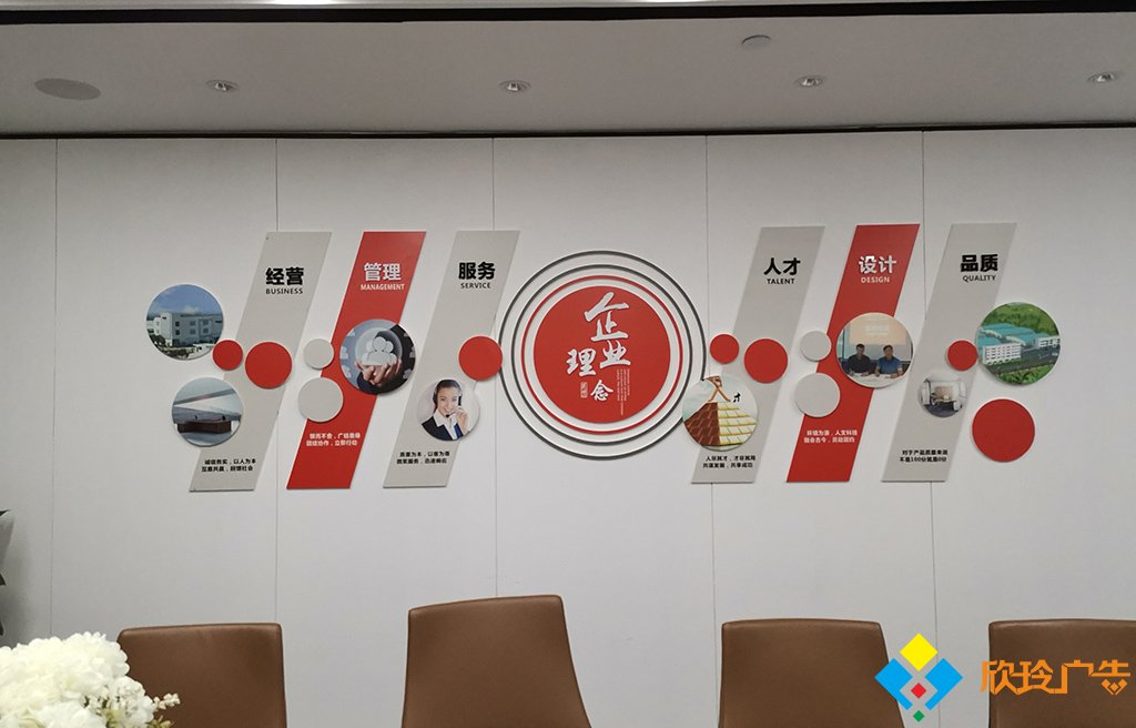 深圳企业文化墙设计制作安装